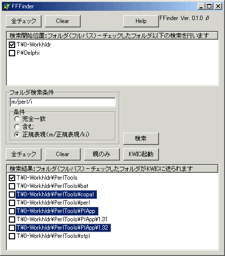 fffind.gif(14832 byte)